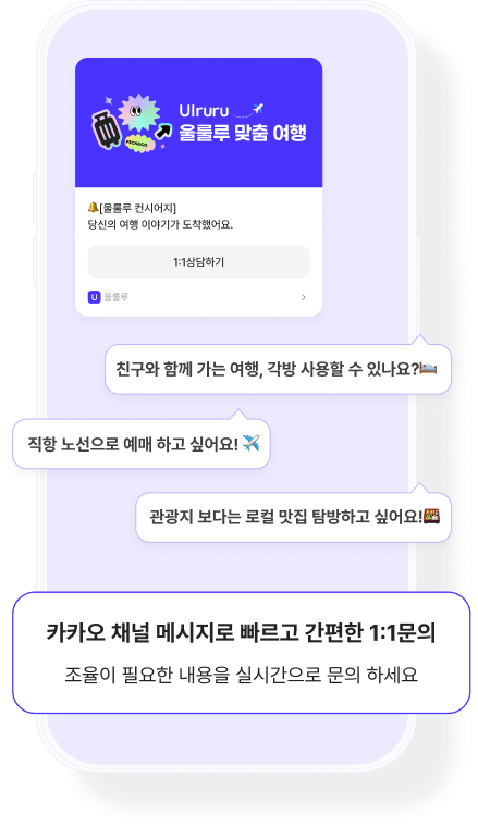 Chat interface preview